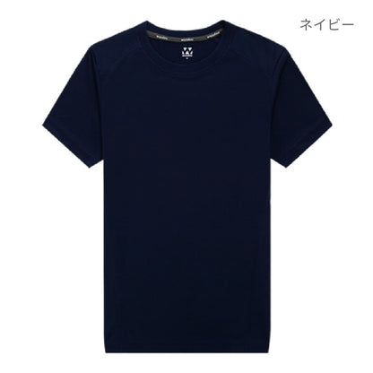 【送料無料】アウトドアデオドラントTシャツ | ユニフォーム | 1枚 | P910 | ブルーグレー