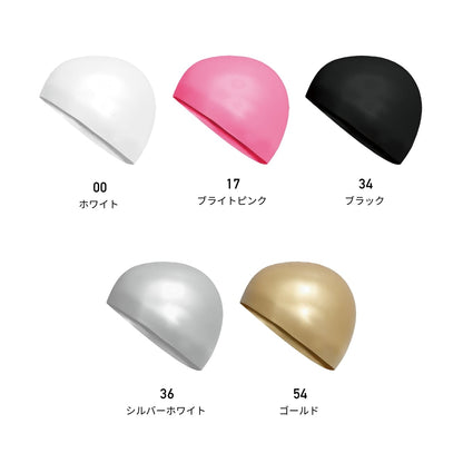 【送料無料】シリコーンスイムキャップ | ユニフォーム | 1枚 | P94 | ホワイト