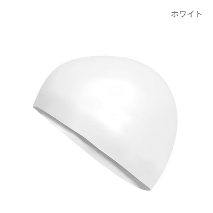 【送料無料】シリコーンスイムキャップ | ユニフォーム | 1枚 | P94 | ホワイト