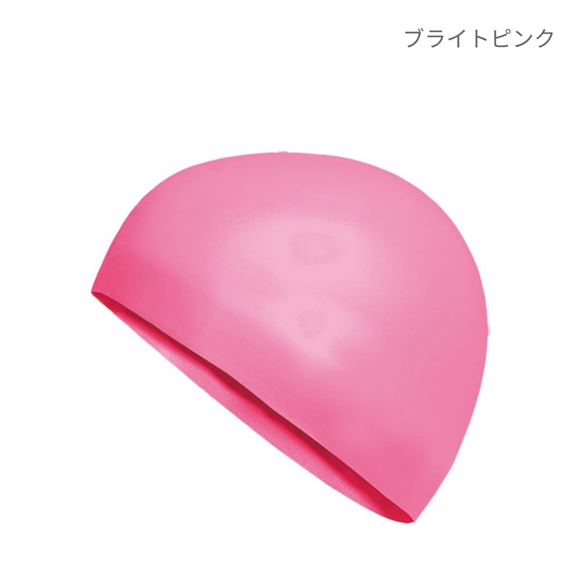 【送料無料】シリコーンスイムキャップ | ユニフォーム | 1枚 | P94 | ホワイト