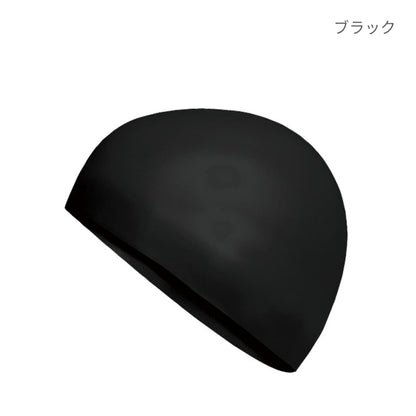 【送料無料】シリコーンスイムキャップ | ユニフォーム | 1枚 | P94 | ブラック