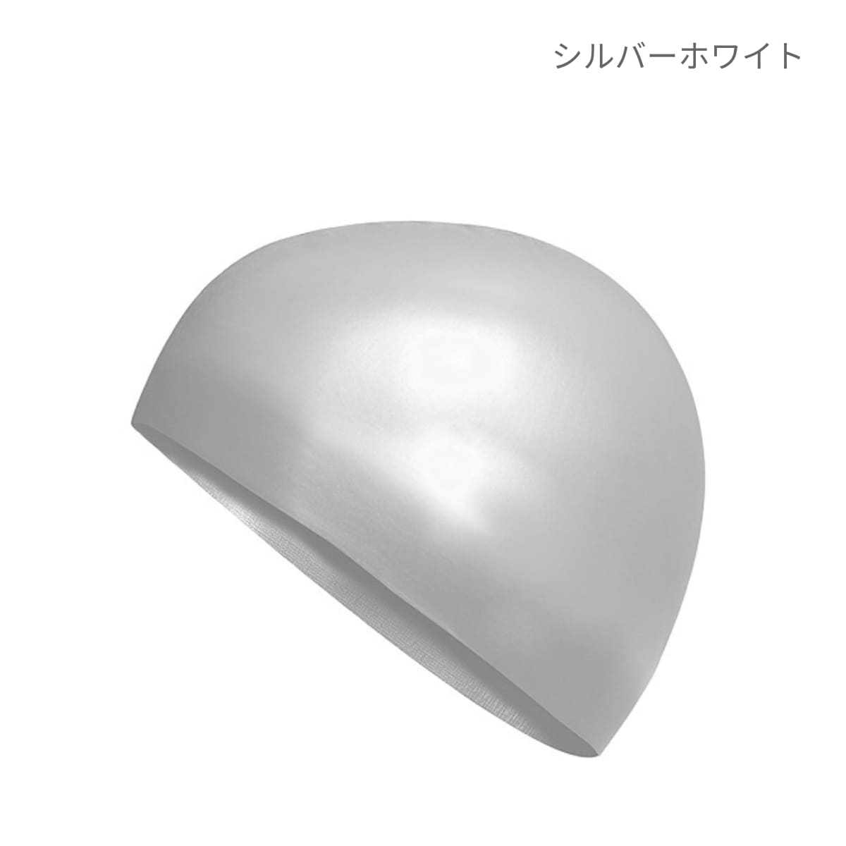 【送料無料】シリコーンスイムキャップ | ユニフォーム | 1枚 | P94 | ブラック