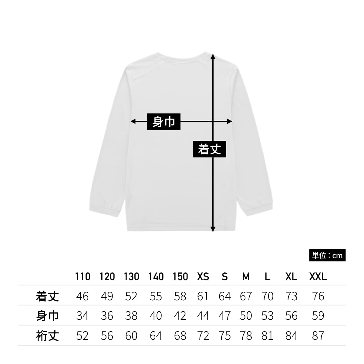 【送料無料】アウトドアデオドラントロングスリーブシャツ | ユニフォーム | 1枚 | P950 | ブルーグレー