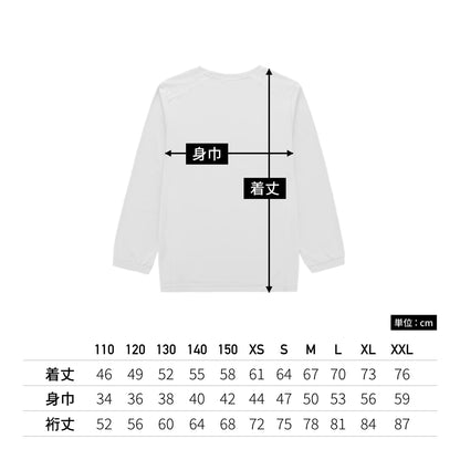 【送料無料】アウトドアデオドラントロングスリーブシャツ | ユニフォーム | 1枚 | P950 | ブルーグレー