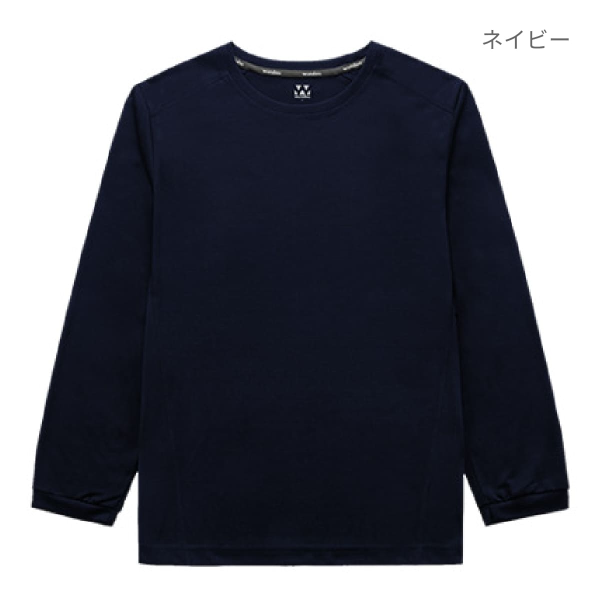 【送料無料】アウトドアデオドラントロングスリーブシャツ | ユニフォーム | 1枚 | P950 | ブラック