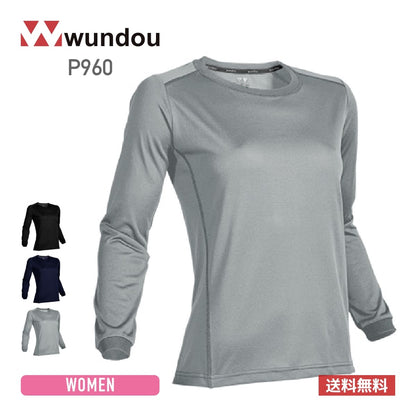 【送料無料】ウィメンズアウトドアデオドラントロングスリーブシャツ | ユニフォーム | 1枚 | P960 | ブルーグレー