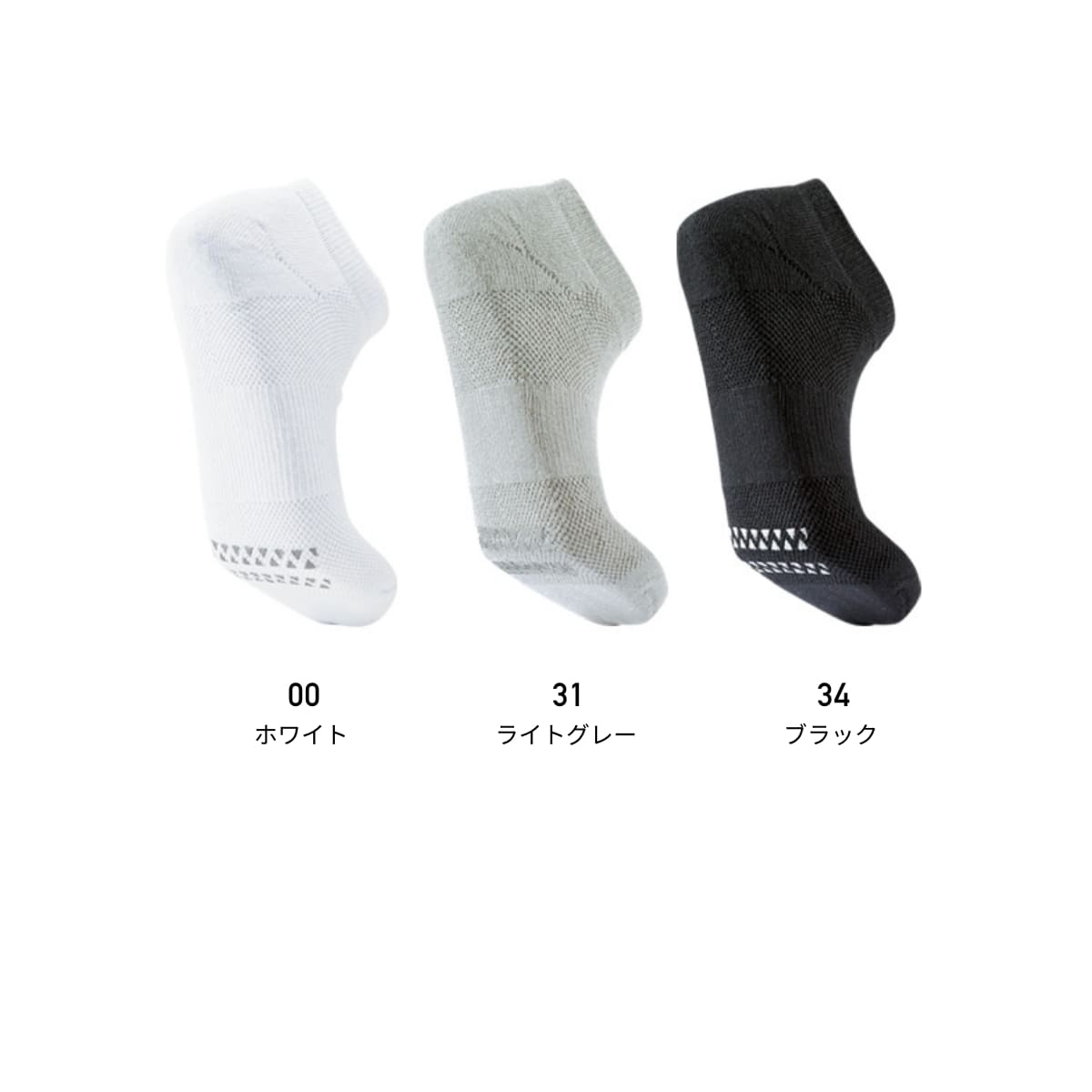 【送料無料】ローカットソックス | ノベルティ(小物) | 1枚 | P41 | ホワイト