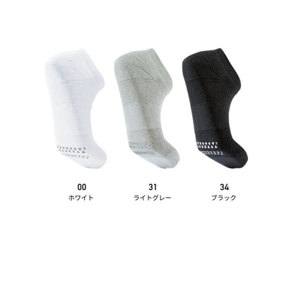 【送料無料】ローカットソックス | ノベルティ(小物) | 1枚 | P41 | ホワイト