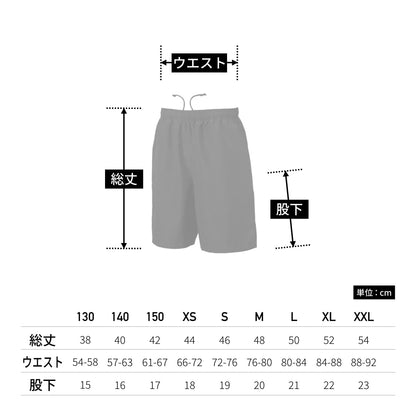 プラクティスパンツ | ユニフォーム | 1枚 | P1580 | ブラック