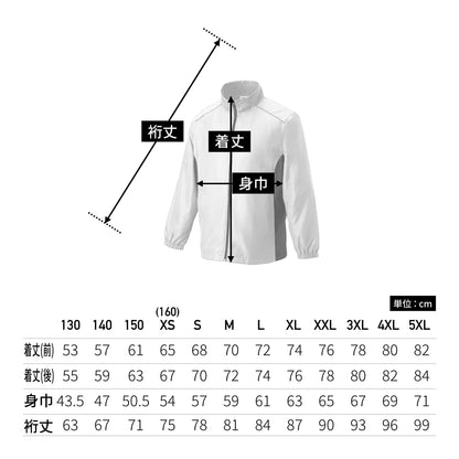 裏トリコットブレーカージャケット | ユニフォーム | 1枚 | P6700 | ダークレッド×ブラック