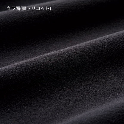 裏トリコットブレーカージャケット | ユニフォーム | 1枚 | P6700 | ブラック×ダークレッド