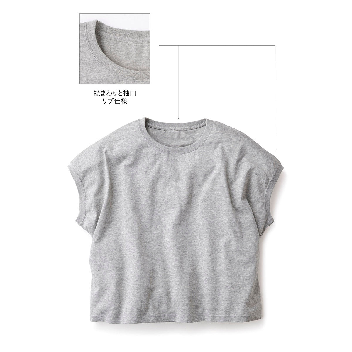 スリーブレスワイドTシャツ | レディース | 1枚 | WNS-807 | ヘザーグレー